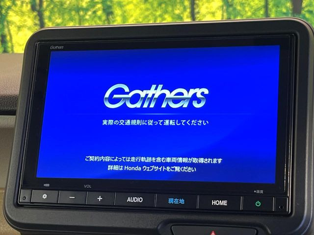 N-BOXベースグレード