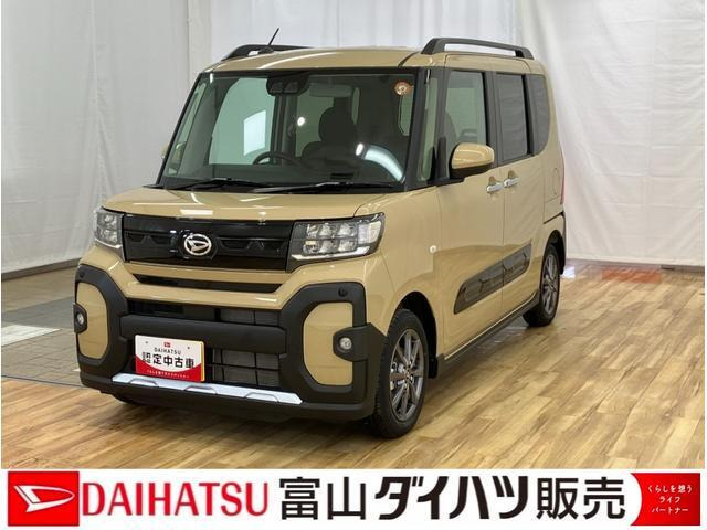 タントファンクロス