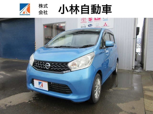 デイズX Vセレクション+SafetyII