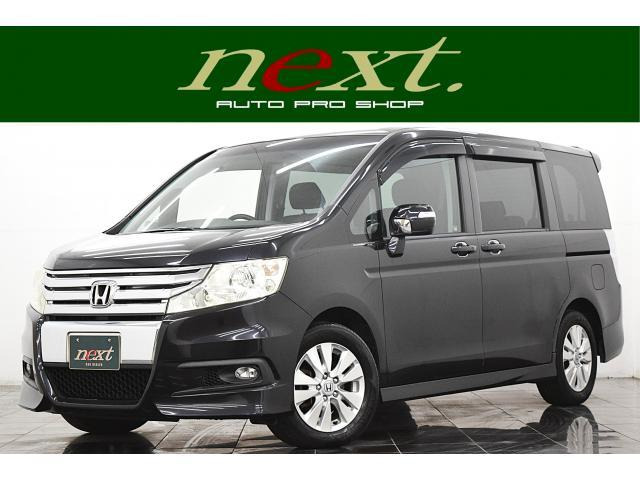 ステップワゴン2.0 スパーダ Z