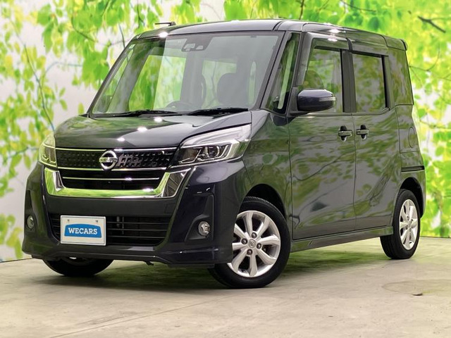 デイズルークスハイウェイスター Xターボ