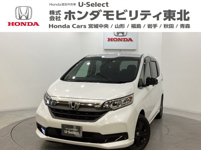 フリード1.5 ハイブリッド G