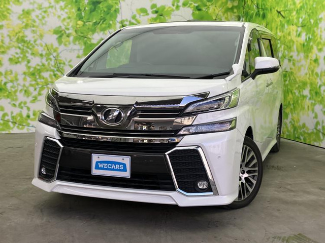 ヴェルファイア2.5 Z Gエディション