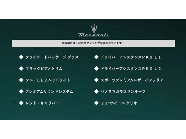 グレカーレモデナ 4WD