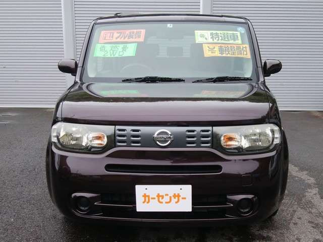 キューブ1.5 15X パーティーレッドセレクション