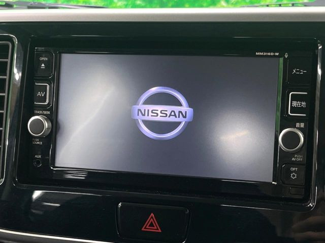 デイズルークスハイウェイスター X Gパッケージ