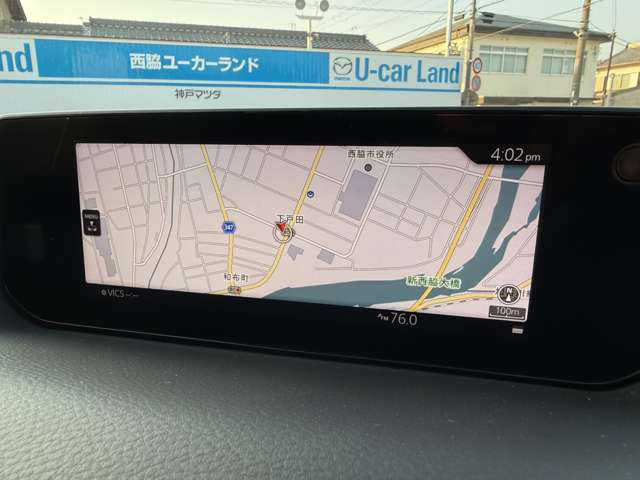 MX-30ロータリーEVエディション R