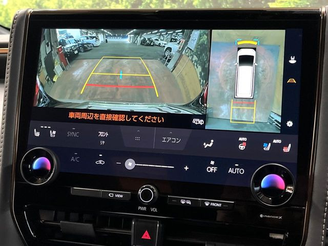 【パノラミックビューモニター】専用のカメラにより、上から見下ろしたような視点で360度クルマの周囲を確認することができます☆死角部分も確認しやすく、狭い場所での切り返しや駐車もスムーズに行えます。