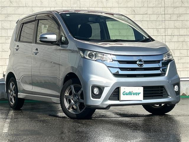 デイズハイウェイスター G