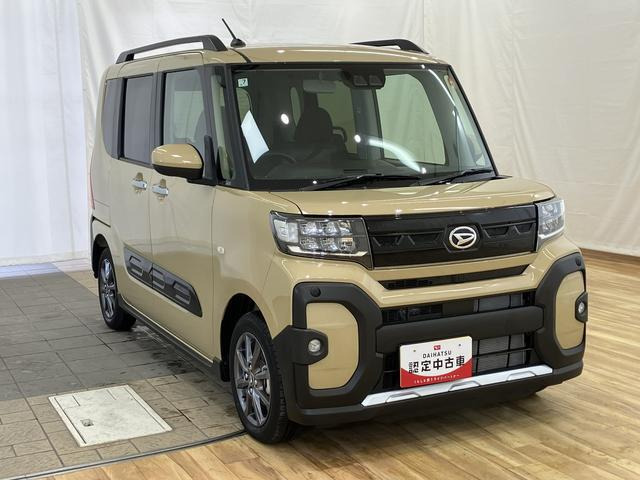 タントファンクロス