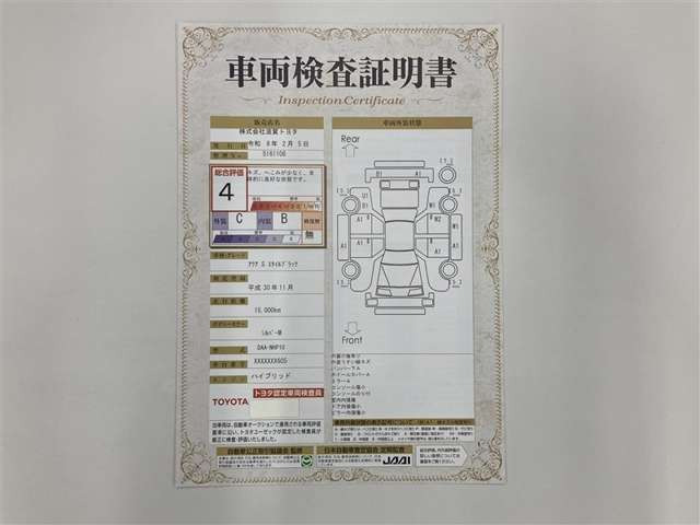 アクア1.5 S スタイルブラック