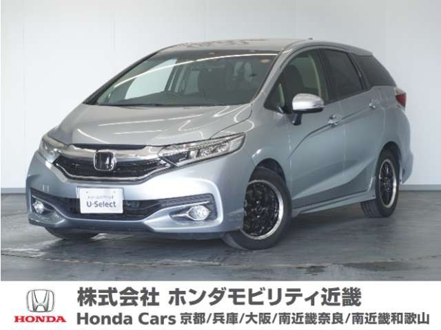 シャトル1.5 G ホンダセンシング