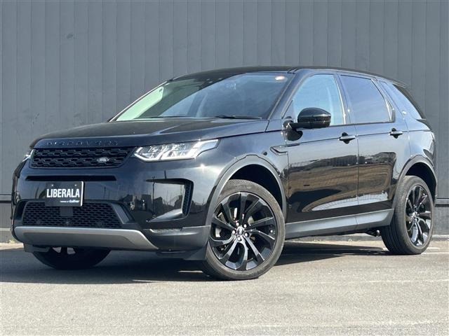 ディスカバリースポーツ