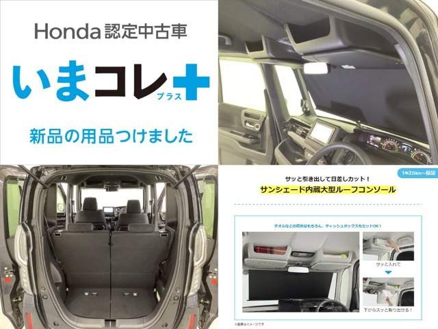 N-BOXカスタムL 4WD