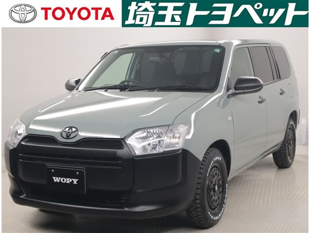 プロボックスバン1.3 DX コンフォート