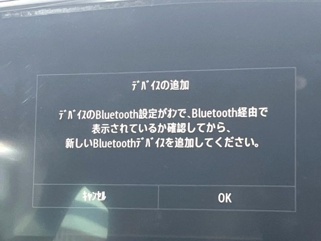 ��Bluetooth:���莝���̃X�}�[�g�t�H���ȂǂƐڑ����A�n���Y�t���[�ʘb��Տꊴ����~���[�W�b�N�Đ������y���݂��������܂��B�����ڑ��ł��̂Ŕς킵��������܂����