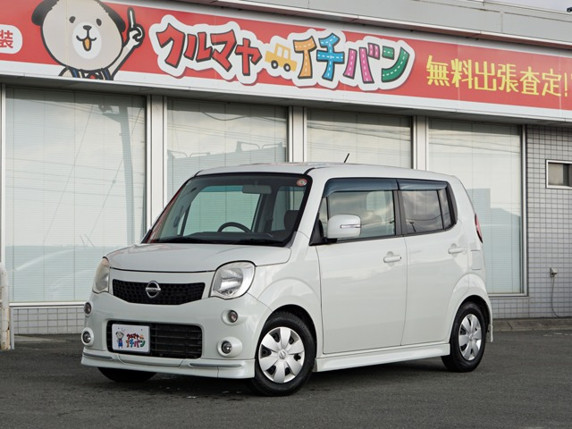 モコX FOUR エアロスタイル 4WD
