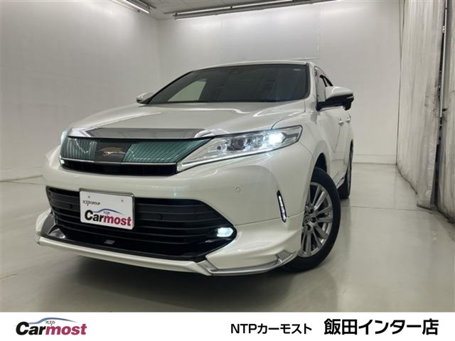 ハリアー2.0 プレミアム