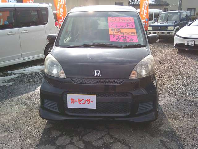 ライフディーバ 4WD