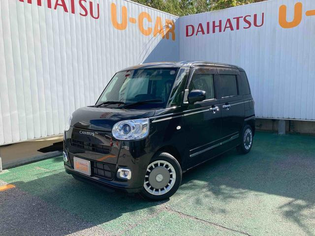 ムーヴキャンバス