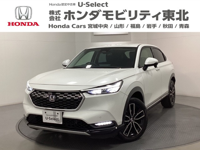 ヴェゼル1.5 ハイブリッド Z