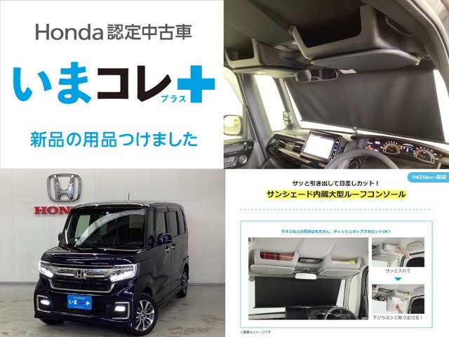 N-BOXカスタムL 4WD