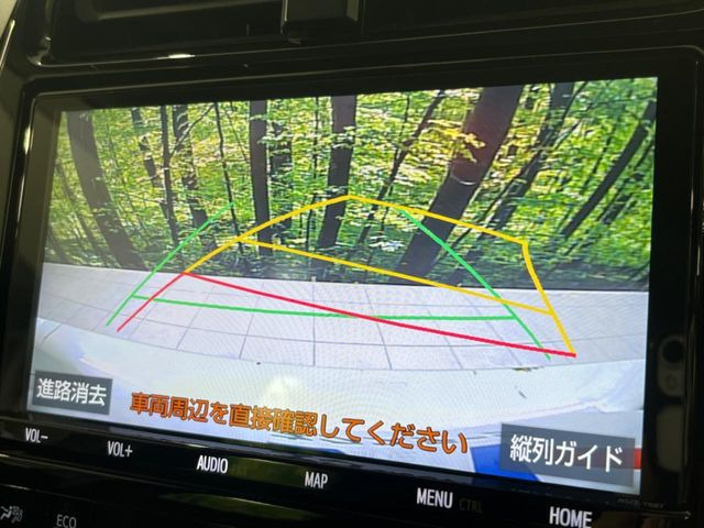 �y9�C���`�����i�r�z�l�C�̏����i�r�𑕔��B�I�[�f�B�I�@�\���[�����Ă���ABluetooth�ڑ�����΂������̃X�}�z��MP3�v���C���[�̉��y���Đ��\!�����̉^�]������Ɋy�����Ȃ�܂�!!