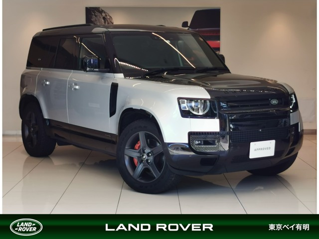 ディフェンダー