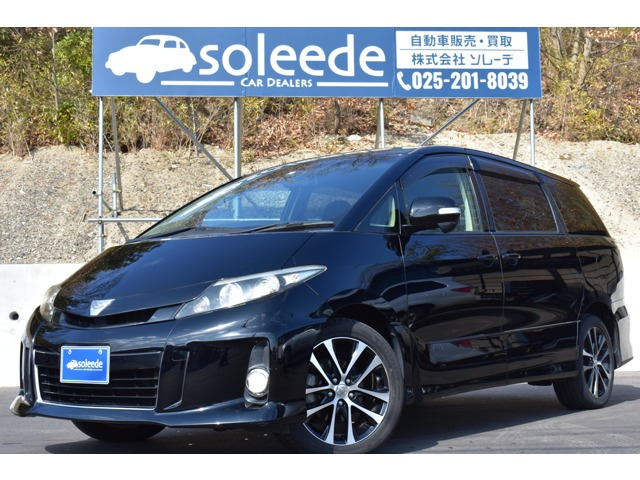 エスティマ2.4 アエラス 4WD