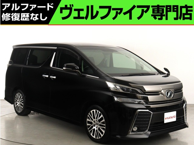 ヴェルファイア2.5 Z Gエディション