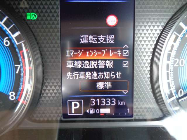 ルークスハイウェイスター