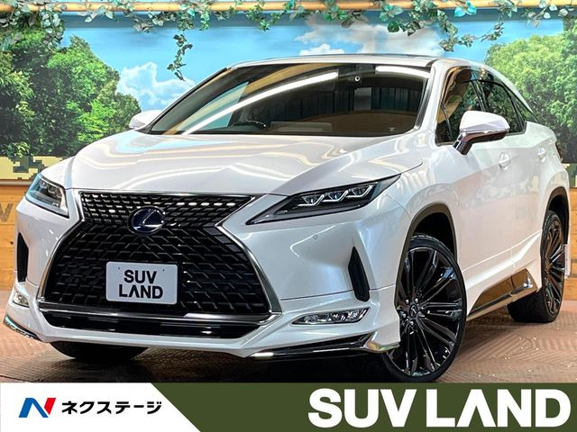 RX（レクサス）450h バージョンL 中古車画像