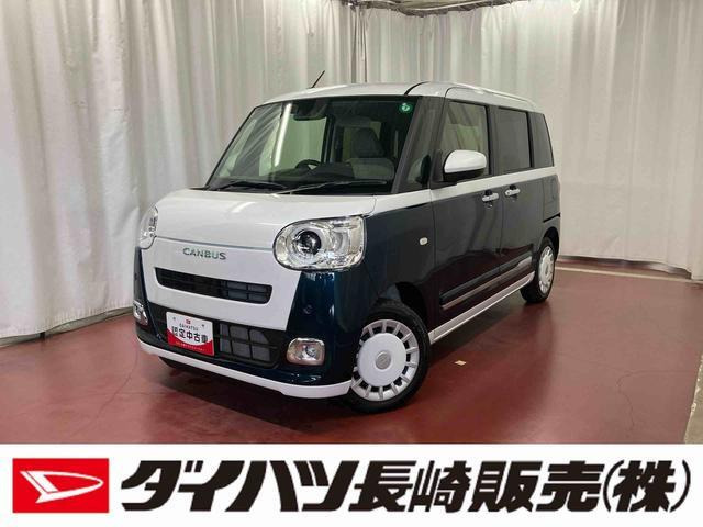 ムーヴキャンバス