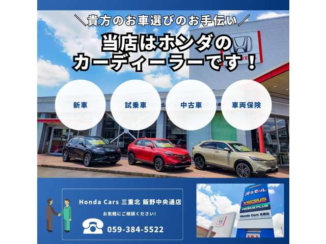 ステップワゴン