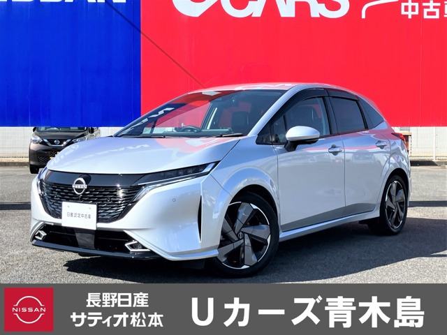 ノートオーラ1.2 G レザーエディション