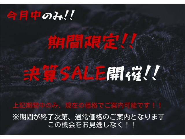 �������܌��Z�Z�[���J�Ò�!���̋@������������Ȃ�!�ڂ����́A�X�^�b�t�܂ł��₢���킹��������!