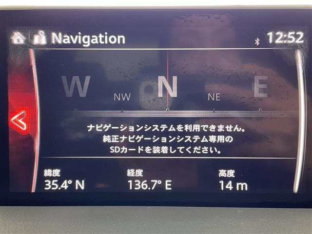 CX-52.2 XD プロアクティブ