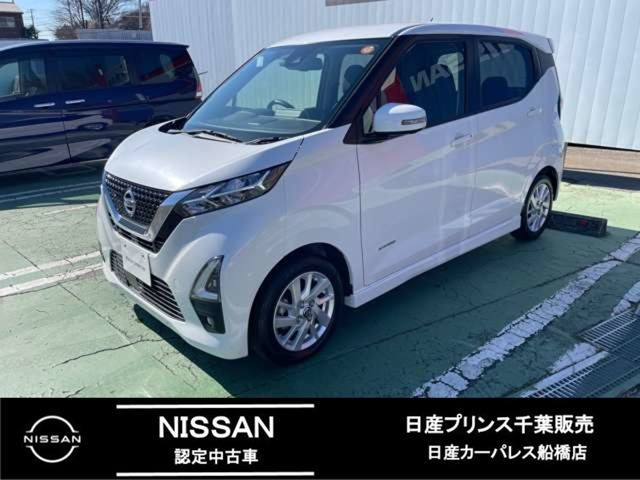 デイズハイウェイスターX プロパイロットエディション