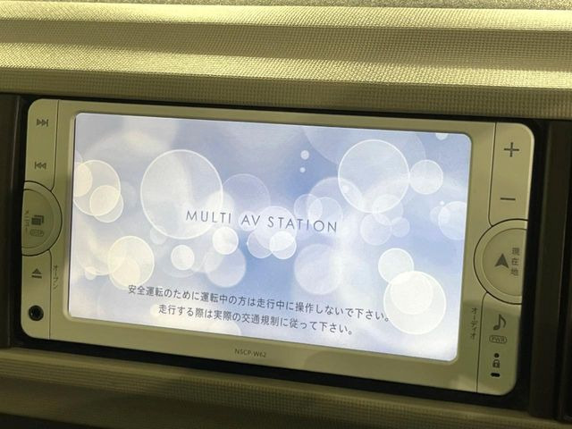 �y�����i�r�z�l�C�̏����i�r�𑕔��B�I�[�f�B�I�@�\���[�����Ă���ABluetooth�ڑ�����΂������̃X�}�z��MP3�v���C���[�̉��y���Đ��\!�����̉^�]������Ɋy�����Ȃ�܂�!!