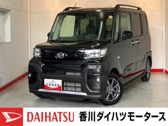 タントファンクロス