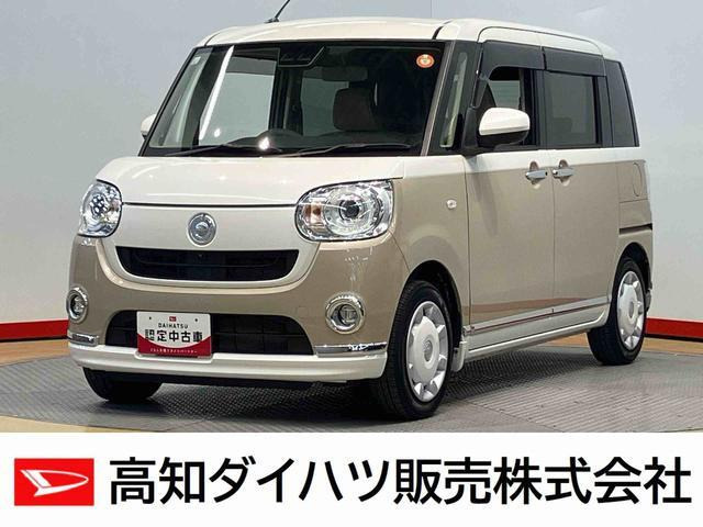 ムーヴキャンバスG メイクアップ VS SAIII