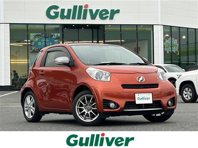 iQ1.3 130G レザーパッケージ