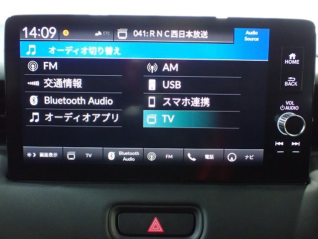 ヴェゼル1.5 ハイブリッド Z