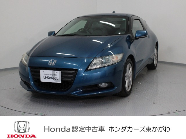 CR-Z1.5 アルファ