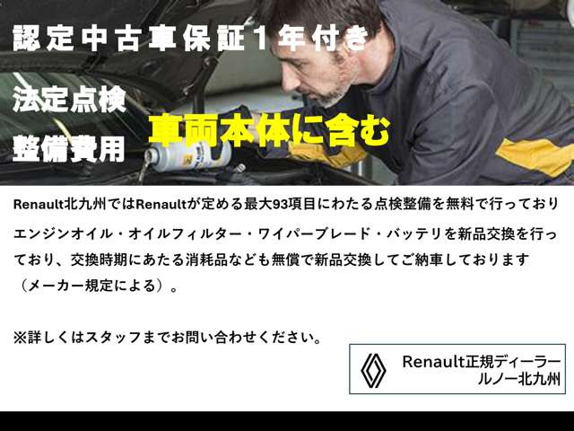 トゥインゴインテンス