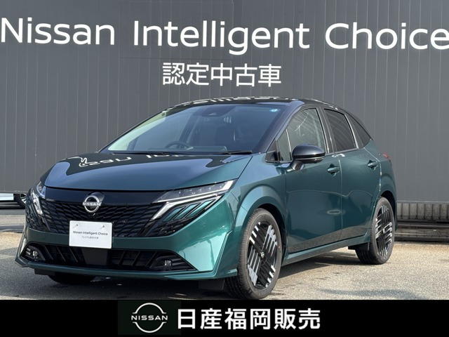 ノートオーラ1.2 G レザーエディション