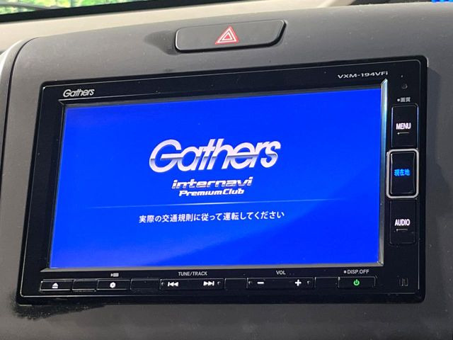 フリード1.5 G ホンダセンシング