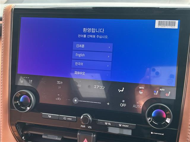 ヴェルファイア2.4 Z プレミア