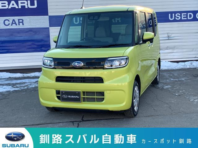 シフォンG スマートアシスト
