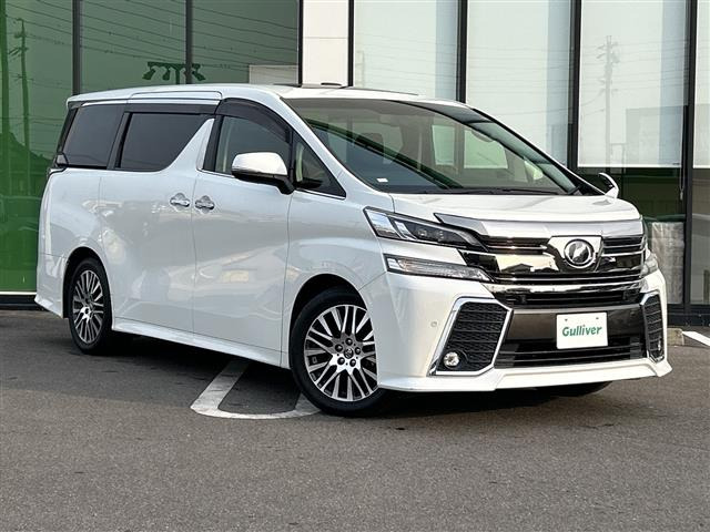 ヴェルファイア2.5 Z Gエディション